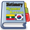 Myanmar Korean Dictionary