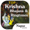 Top Krishna Bhajans & Ringtone