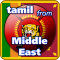 Tamil from Middle East