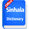 Sinhala Dictionary Offline