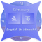 Marathi Dictionary(Glossary)