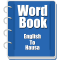 Word book English to Hausa