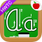Cursive Alphabet Handwriting Game - HWTC