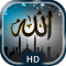 Allah Live Wallpaper