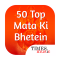 50 Top Mata Ki Bhetein