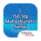 150 Top Mahashivratri Songs