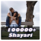 10000+ Shayari