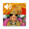 Thiruppaavai Audio - Tamil