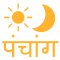 Hindi Calendar (Panchang) 2020