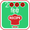 2000 Hindi Recipes