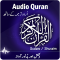 Full Audio Quran Mp3 Completely Free