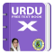 Urdu Text Book X