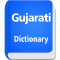 English To Gujarati Dictionary