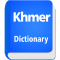 English To Khmer Dictionary