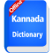 Kannada Dictionary Offline