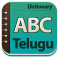 Telugu Dictionary