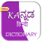 English to Kannada Dictionary