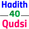 40 Hadiths Qudsi