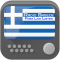 All Greece Radio Stations Free