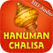 Hanuman Chalisa