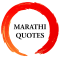 Marathi Quotes 2018