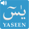 Surah Yaseen Mp3 English