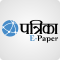 Epaper- Hindi Daily News Paper- Rajasthan Patrika