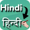 Hindi Editor