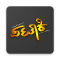 Pataki Movie Official App