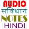 Samvidhan Audio Notes
