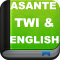 Asante Twi & English Bible Offline