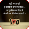 Latest Hindi Love Shayari Images