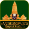 Venkateswara Suprabatham by MS Subba lakshmi