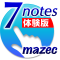 7notes with mazec-10day trial