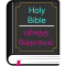 English Tamil Catholic Bible