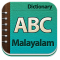 Malayalam Dictionary