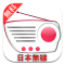 Japan Radio