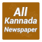 Kannada News