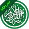 Al Quran Melayu