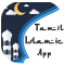 Tamil Islamic App