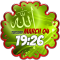 Muslim Weather Clock Widget