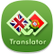 English Portuguese Translator