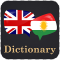 English To Kurdish Dictionary