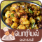 poriyal recipes tamil