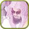 Holy Quran mp3 Saud Al Shuraim, Quran karim