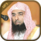 Quran mp3 by Salah Al budair Holy quran Albudair