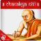 Chanakya Niti Quotes For Life: Inspirational Quote