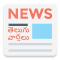 Telugu News