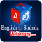 English to Sinhala Dictionary