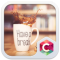 Coffee Break Theme HD